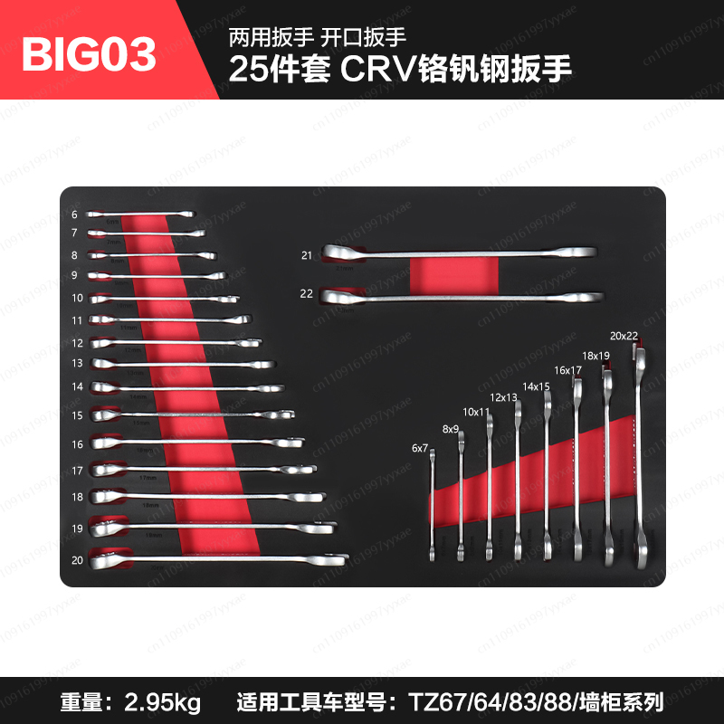 عربة أدوات صيانة ميكانيكية بعج - مراجعة Tools Trolley For Workshop وسعره
