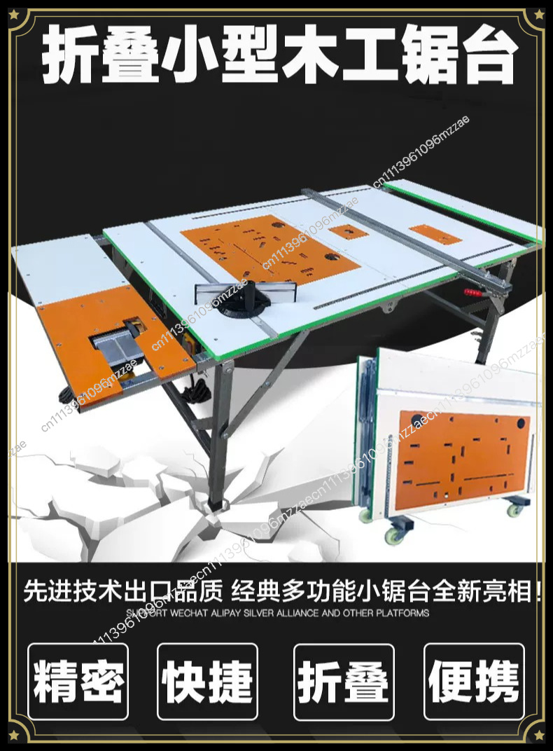 منشار طاولة صغير متعدد الوظائف - مراجعة Workbench Portable Fold وسعره